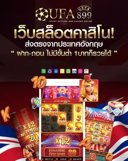 สล็อต เว็บตรงไม่ผ่านเอเย่นต์