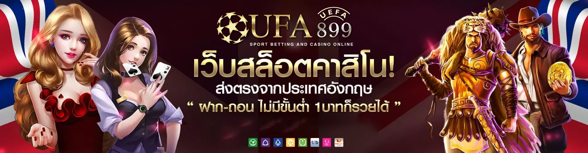 สล็อต เว็บตรงไม่ผ่านเอเย่นต์